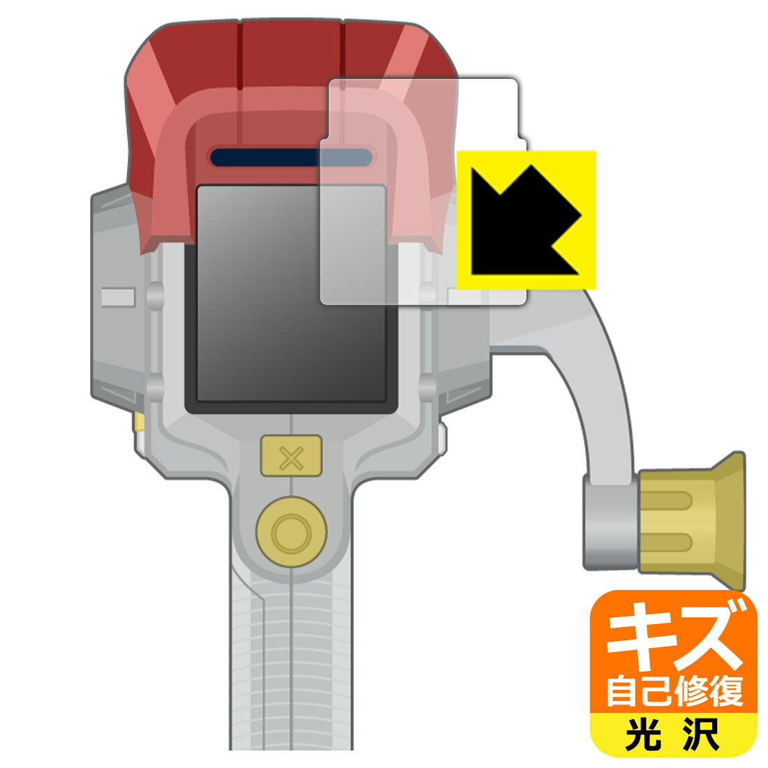 ●対応機種 : タカラトミーアーツ バーチャルマスターズ スピリッツ S 用の商品です。●内容量 : 1枚●※このページに記載されている会社名や製品名、対応機種名などは各社の商標、または登録商標です。●特殊なキズ自己修復層が細かなキズを修復！キズがついても時間が経つと自然に直ります。●安心の国産素材を使用。日本国内の自社工場で製造し出荷しています。【ポスト投函送料無料】商品は【ポスト投函発送 (追跡可能メール便)】で発送します。お急ぎ、配達日時を指定されたい方は以下のクーポンを同時購入ください。【お急ぎ便クーポン】　プラス110円(税込)で速達扱いでの発送。お届けはポストへの投函となります。【配達日時指定クーポン】　プラス550円(税込)で配達日時を指定し、宅配便で発送させていただきます。【お急ぎ便クーポン】はこちらをクリック【配達日時指定クーポン】はこちらをクリック 　 表面についた細かいスリ傷が自然に消える特殊な加工がされたフィルムです。キズがついても瞬間的に消えます。 機器を鞄に入れることが多い方や、ツメなどのキズが気になる方へおすすめです。 ※自己修復層を超えたキズは直りません。 貼っていることを意識させないほどの高い透明度に、高級感あふれる光沢・クリアな仕上げとなります。 動画視聴や画像編集など、機器本来の発色を重視したい方におすすめです。 接着面は気泡の入りにくい特殊な自己吸着タイプです。素材に柔軟性があり、貼り付け作業も簡単にできます。また、はがすときにガラス製フィルムのように割れてしまうことはありません。 貼り直しが何度でもできるので、正しい位置へ貼り付けられるまでやり直すことができます。 最高級グレードの国産素材を日本国内の弊社工場で加工している完全な Made in Japan です。安心の品質をお届けします。 使用上の注意 ●本製品は機器の画面をキズなどから保護するフィルムです。他の目的にはご使用にならないでください。 ●本製品は液晶保護および機器本体を完全に保護することを保証するものではありません。機器の破損、損傷、故障、その他損害につきましては一切の責任を負いかねます。 ●製品の性質上、画面操作の反応が変化したり、表示等が変化して見える場合がございます。 ●貼り付け作業時の失敗(位置ズレ、汚れ、ゆがみ、折れ、気泡など)および取り外し作業時の破損、損傷などについては、一切の責任を負いかねます。 ●水に濡れた状態でのご使用は吸着力の低下などにより、保護フィルムがはがれてしまう場合がございます。防水対応の機器でご使用の場合はご注意ください。 ●アルコール類やその他薬剤を本製品に付着させないでください。表面のコーティングや吸着面が変質するおそれがあります。 ●品質向上のため、仕様などを予告なく変更する場合がございますので、予めご了承ください。