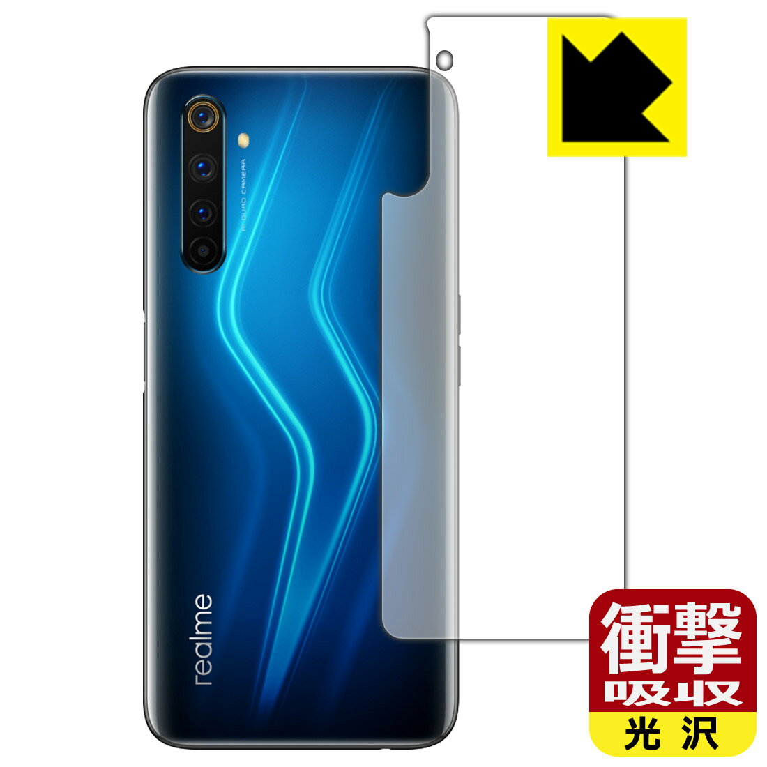 ●対応機種 : OPPO Realme 6 Pro●製品内容 : 背面用1枚●※この機器は周辺部が曲面となったラウンド仕様のため、保護フィルムを端まで貼ることができません。●特殊素材の衝撃吸収層が外部からの衝撃を吸収し、機器へのダメージをや...
