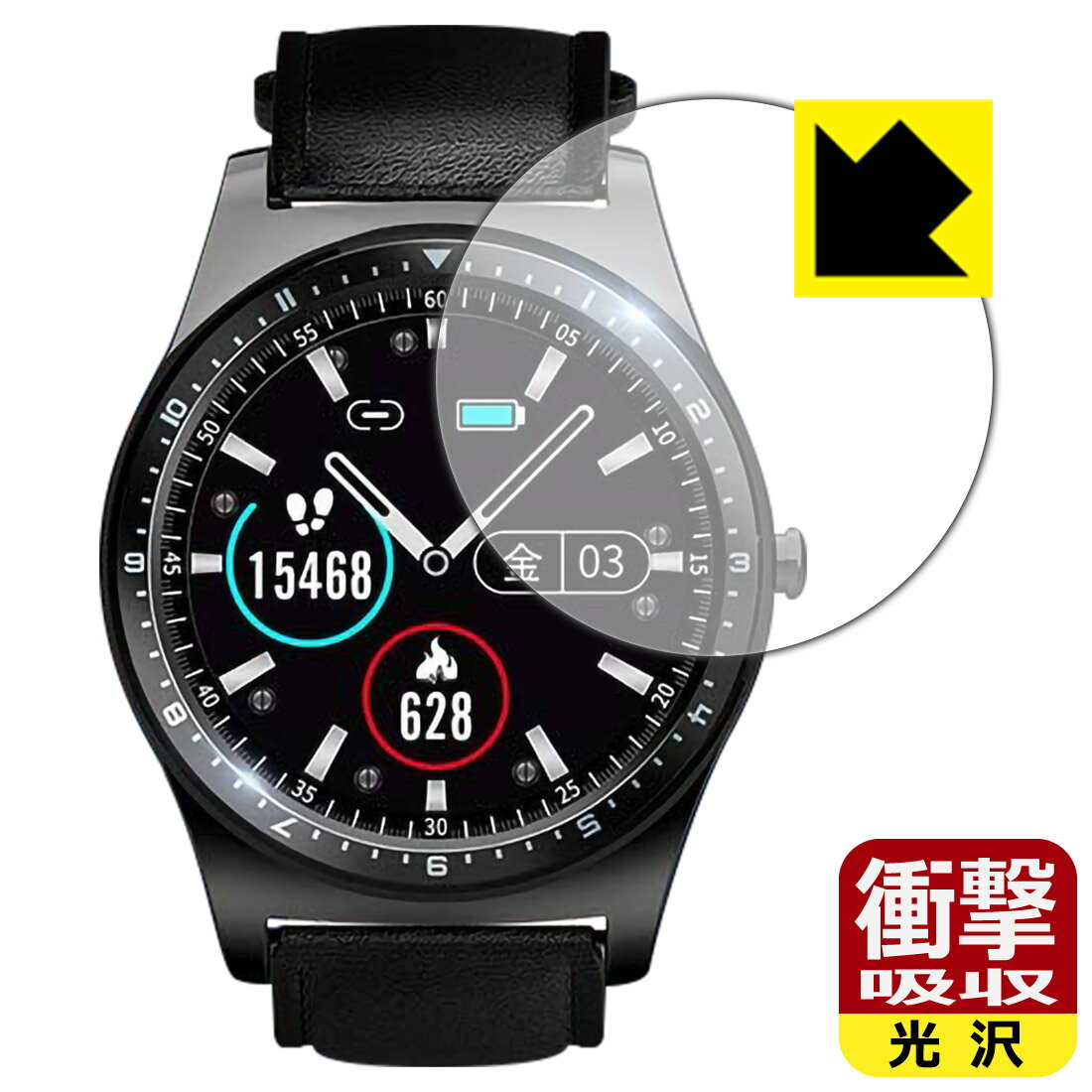 衝撃吸収【 光沢 】保護フィルム Bearoam スマートウォッチ F10C 日本製 自社製造直販