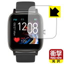 衝撃吸収【 光沢 】保護フィルム スマートウォッチ T98 日本製 自社製造直販(2)