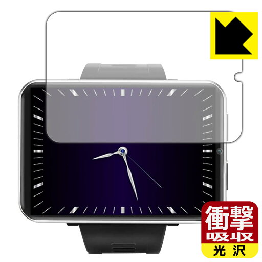 衝撃吸収【 光沢 】保護フィルム DM100 2.86インチ 4G スマートウォッチ 日本製 自社製造直販 衝撃吸収【 光沢 】保護フィルム DM100 2.86インチ 4G スマートウォッチ 日本製 自社製造直販