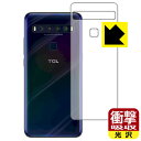 ՌzyzیtB TCL 10 Lite (T770B) / TCL 10L (wʂ̂) { А