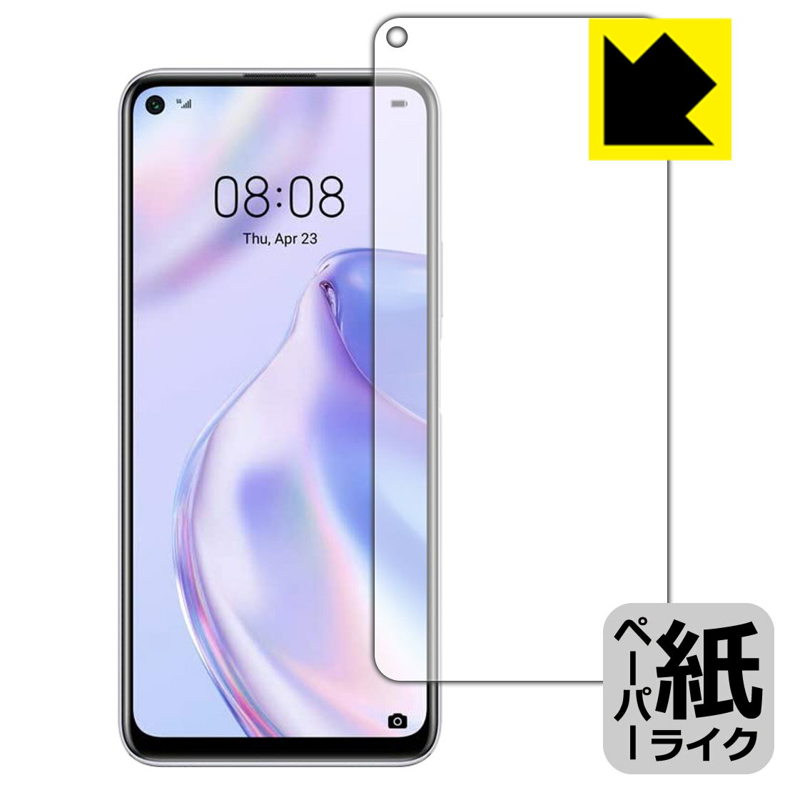 ペーパーライク保護フィルム ファーウェイ HUAWEI P40 lite 5G (前面のみ) 日本製 自社製造直販