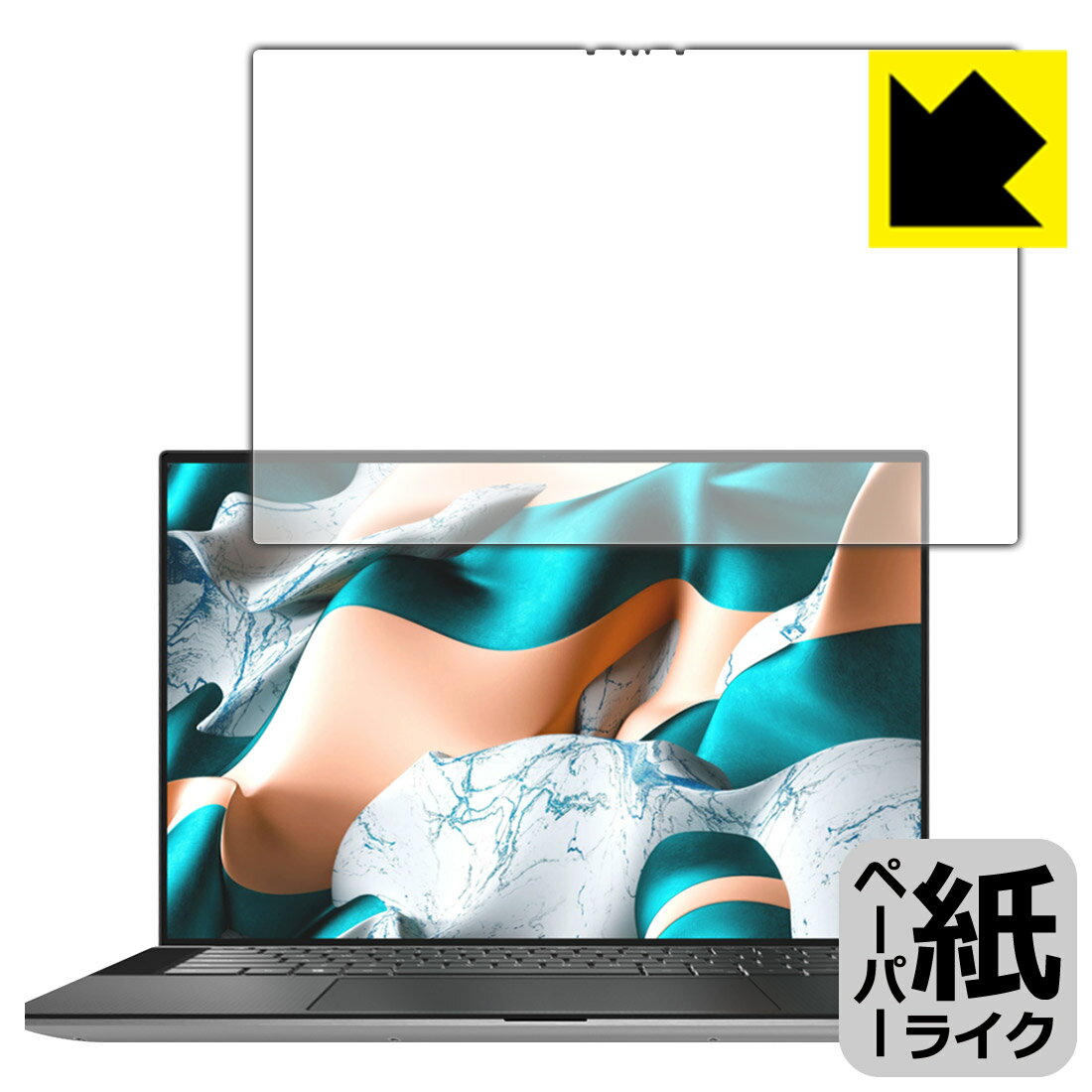 ペーパーライク保護フィルム XPS 15 (9500) 【 タッチパネル搭載モデル 】 日本製 自社製造直販