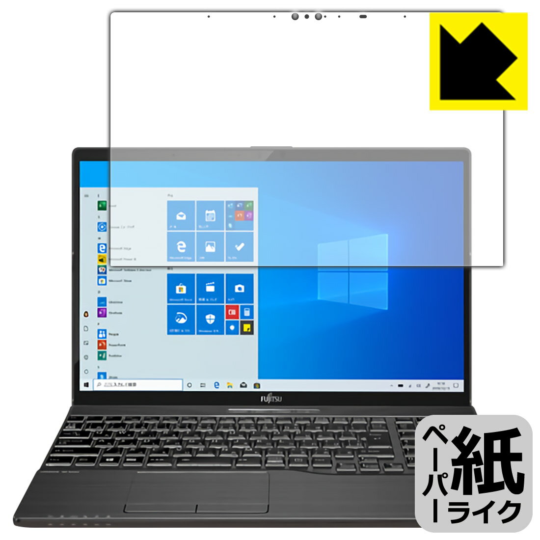 ペーパーライク保護フィルム LIFEBOOK AHシリーズ AH-X/D3, WA-X/D3 日本製 自社製...