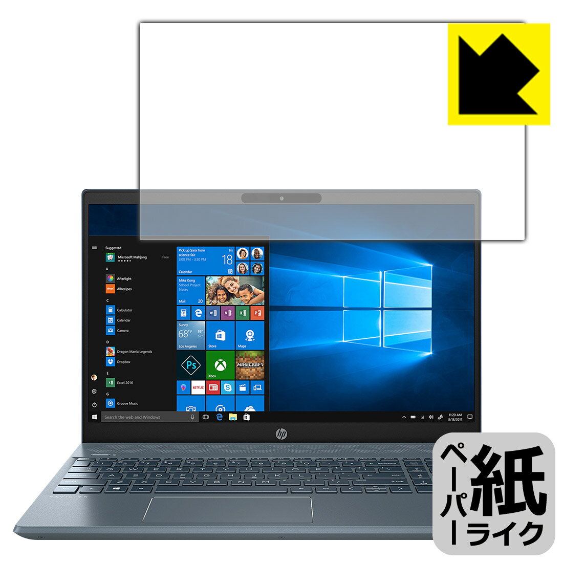 ペーパーライク保護フィルム HP Pavilion 15-cs3000シリーズ 日本製 自社製造直販