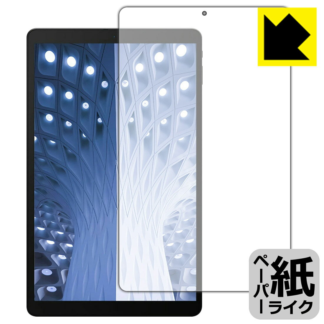 ペーパーライク保護フィルム ALLDOCUBE iPlay 20 / iPlay 20 Pro 日本製 自社製造直販