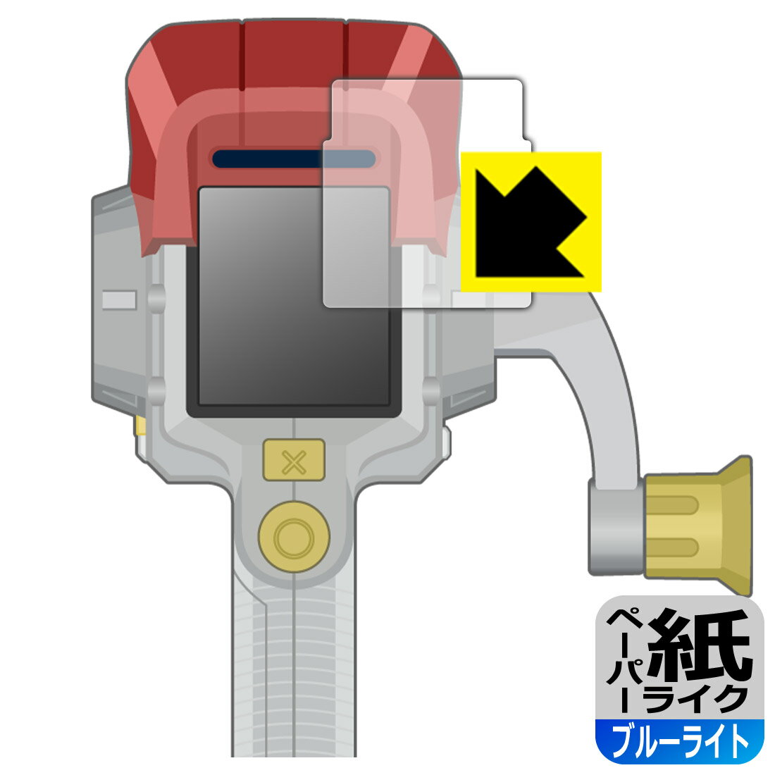 ●対応機種 : タカラトミーアーツ バーチャルマスターズ スピリッツ S 用の商品です。●内容量 : 1枚●※このページに記載されている会社名や製品名、対応機種名などは各社の商標、または登録商標です。●紙のような描き心地を実現する『ペーパー...