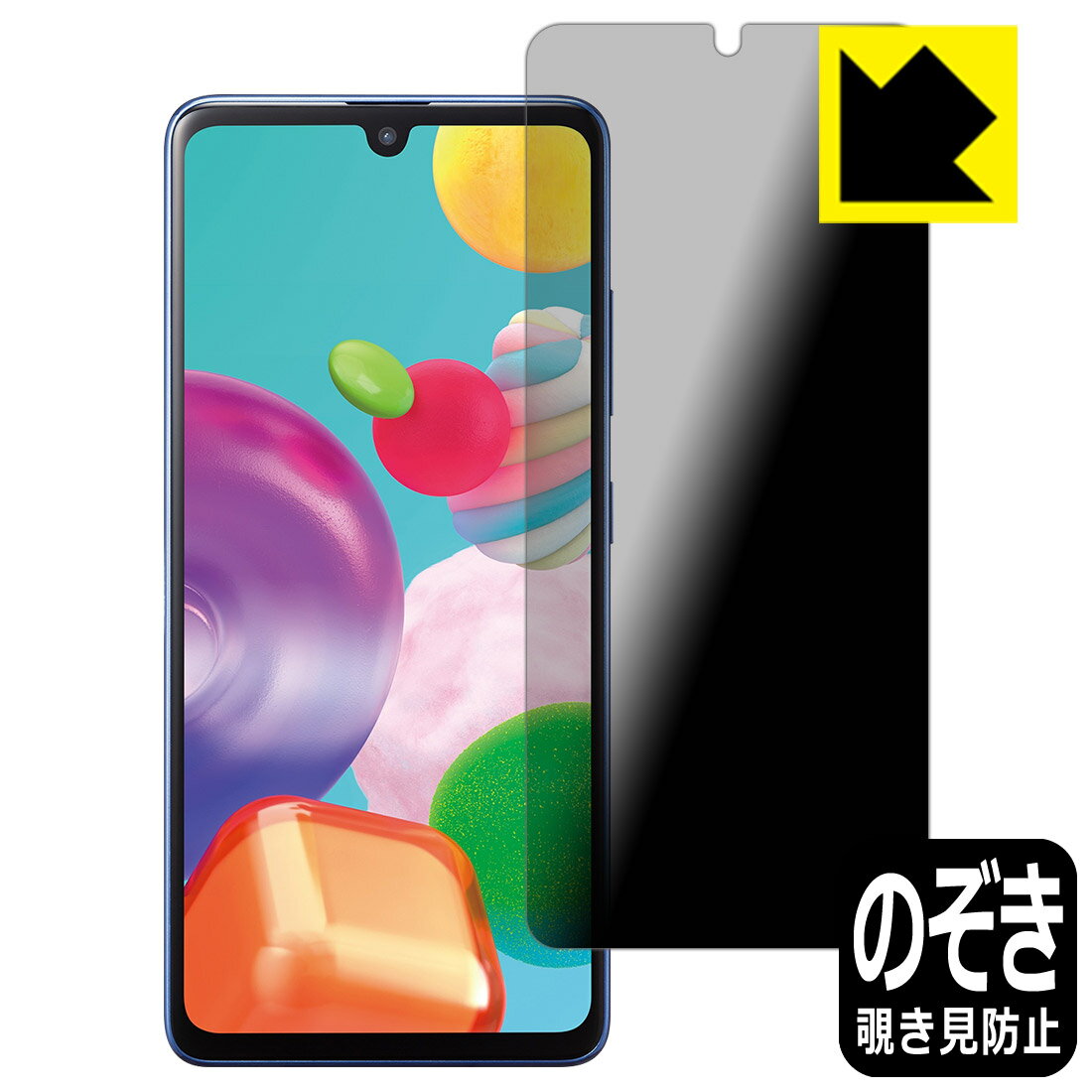 楽天市場】xperia ace ii so-41b 保護フィルム 覗き見の通販