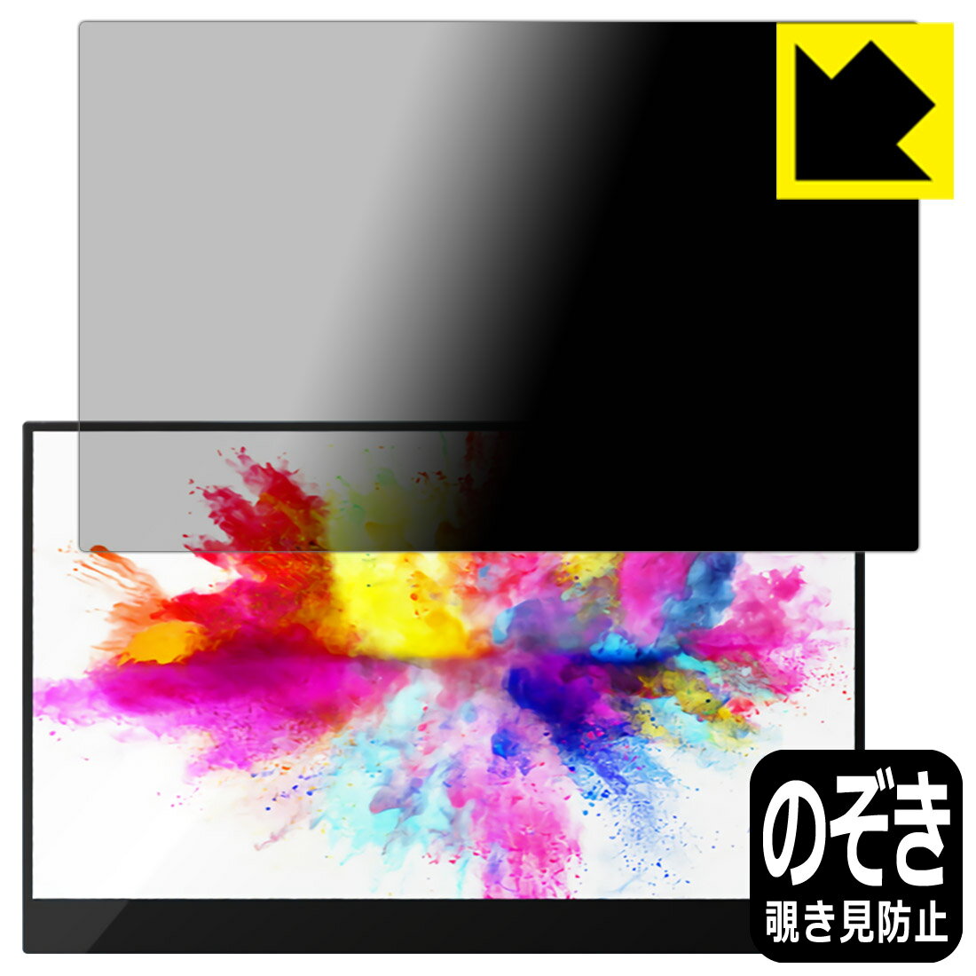 Privacy Shield�� �������ɻߡ�ȿ���㸺 ���ݸ�ե���� Xcreen2go 15.6����� ����ȥ饹���4K��Х����˥��� U15HT ������...