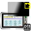 Privacy Shieldɻߡȿ㸺ݸե FUJITSU Handheld Terminal Patio 720A (ƥ󥭡)  ¤ľ