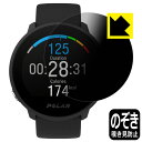Privacy Shield【 覗き見防止・反射低減 】保護フィルム Polar Unite 日本製 自社製造直販