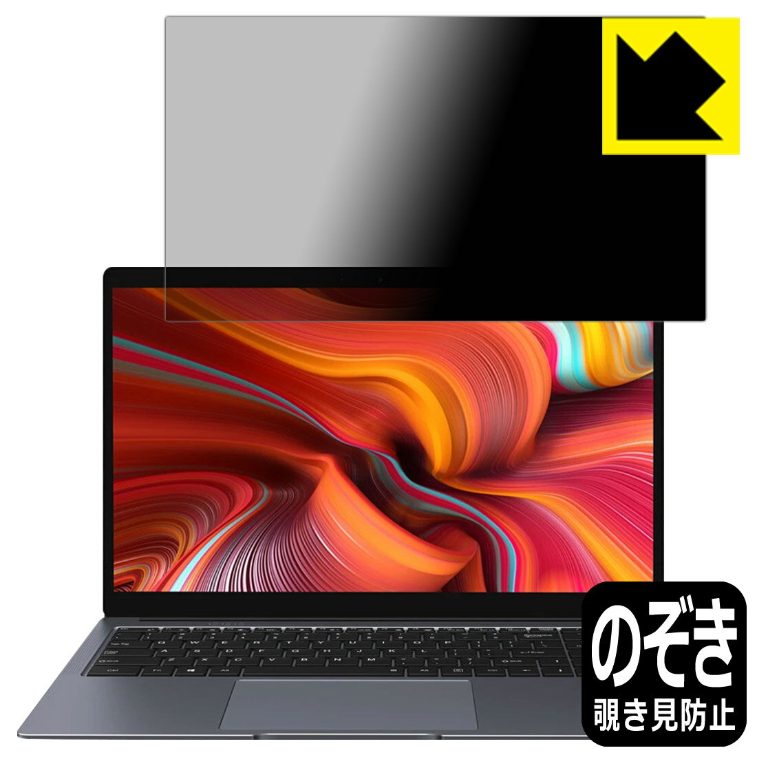 Privacy Shield�� �������ɻߡ�ȿ���㸺 ���ݸ�ե���� CHUWI AeroBook Plus ������ ������¤ľ��