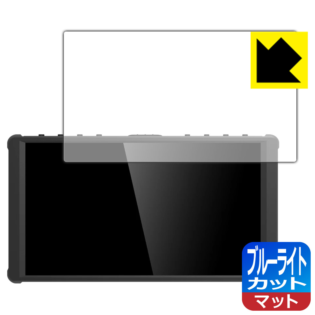 樂天商城 - 【 1000円ポッキリ 】【 ポイント5倍 】ブルーライトカット【 反射低減 】保護フィルム PORTKEYS P6 日本製 自社製造直販 買いまわりにオススメ
