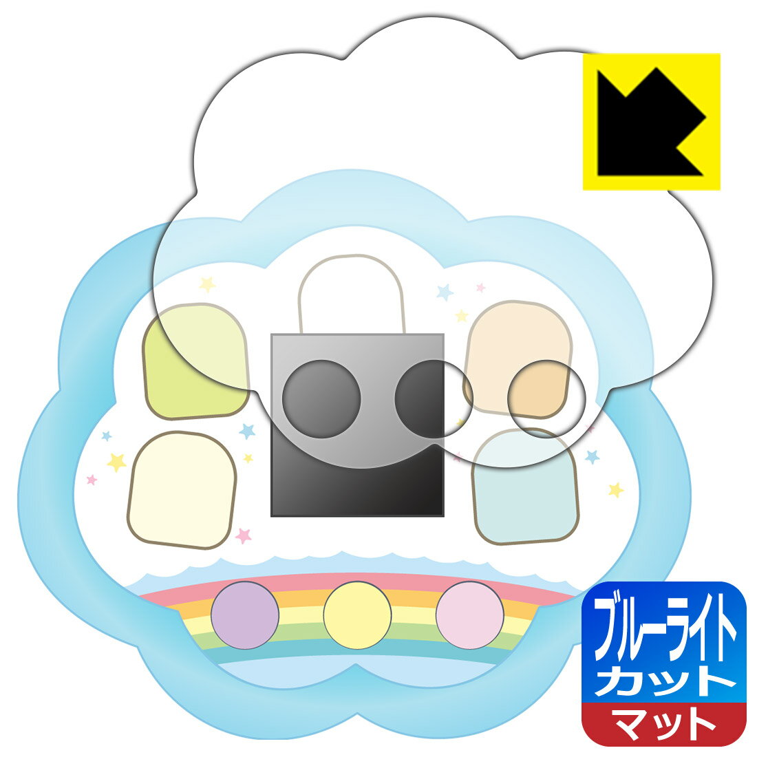 【 1000円ポッキリ 】【 ポイント5倍 】すみっコぐらし すみっコキャッチ 用 ブルーライトカット【 反射低減 】保護フィルム 日本製 自社製造直販 買いま...