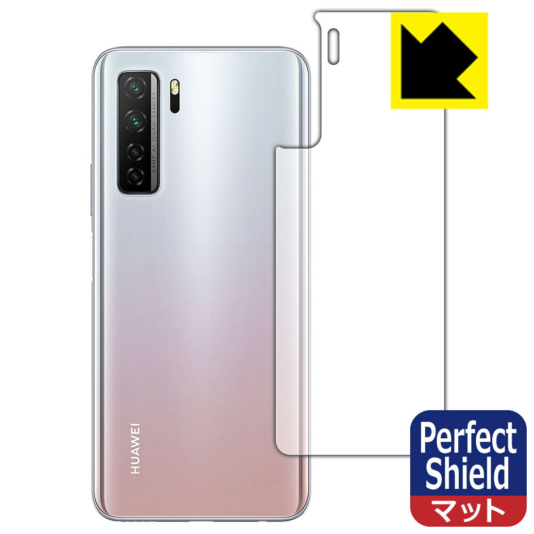 樂天商城 - Perfect Shield ファーウェイ HUAWEI P40 lite 5G (背面のみ) 日本製 自社製造直販