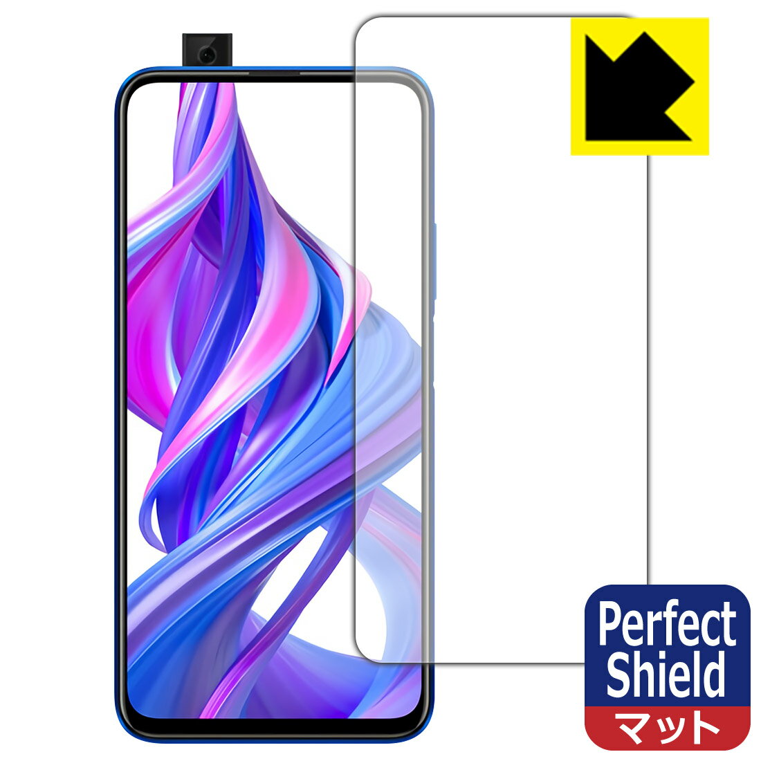 Perfect Shield Honor 9X (中国版) 日本製 自社製造直販