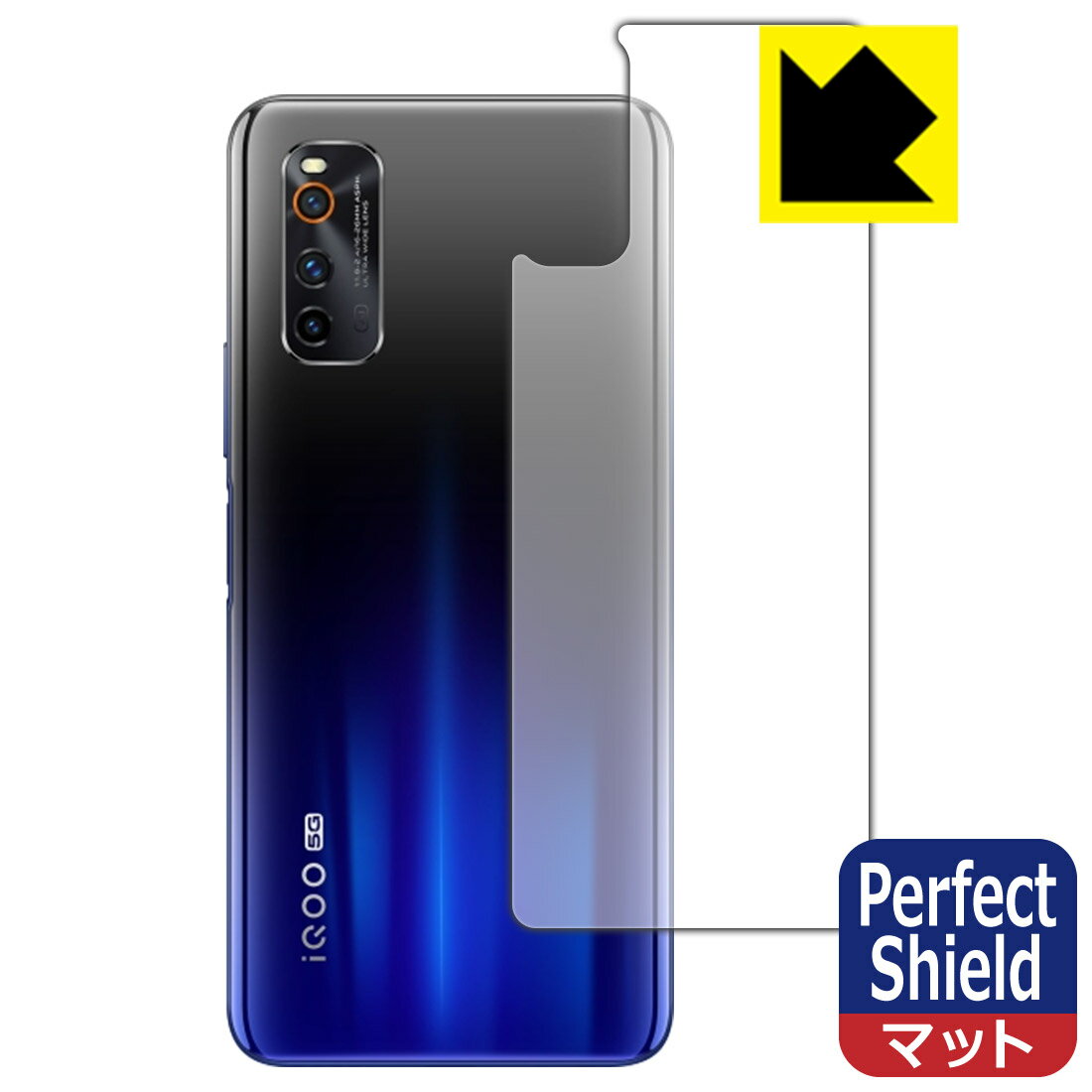 Rakuten - 【 1000円ポッキリ 】【 ポイント5倍 】Perfect Shield vivo iQOO Neo3 (背面のみ) 日本製 自社製造直販 買いまわりにオススメ