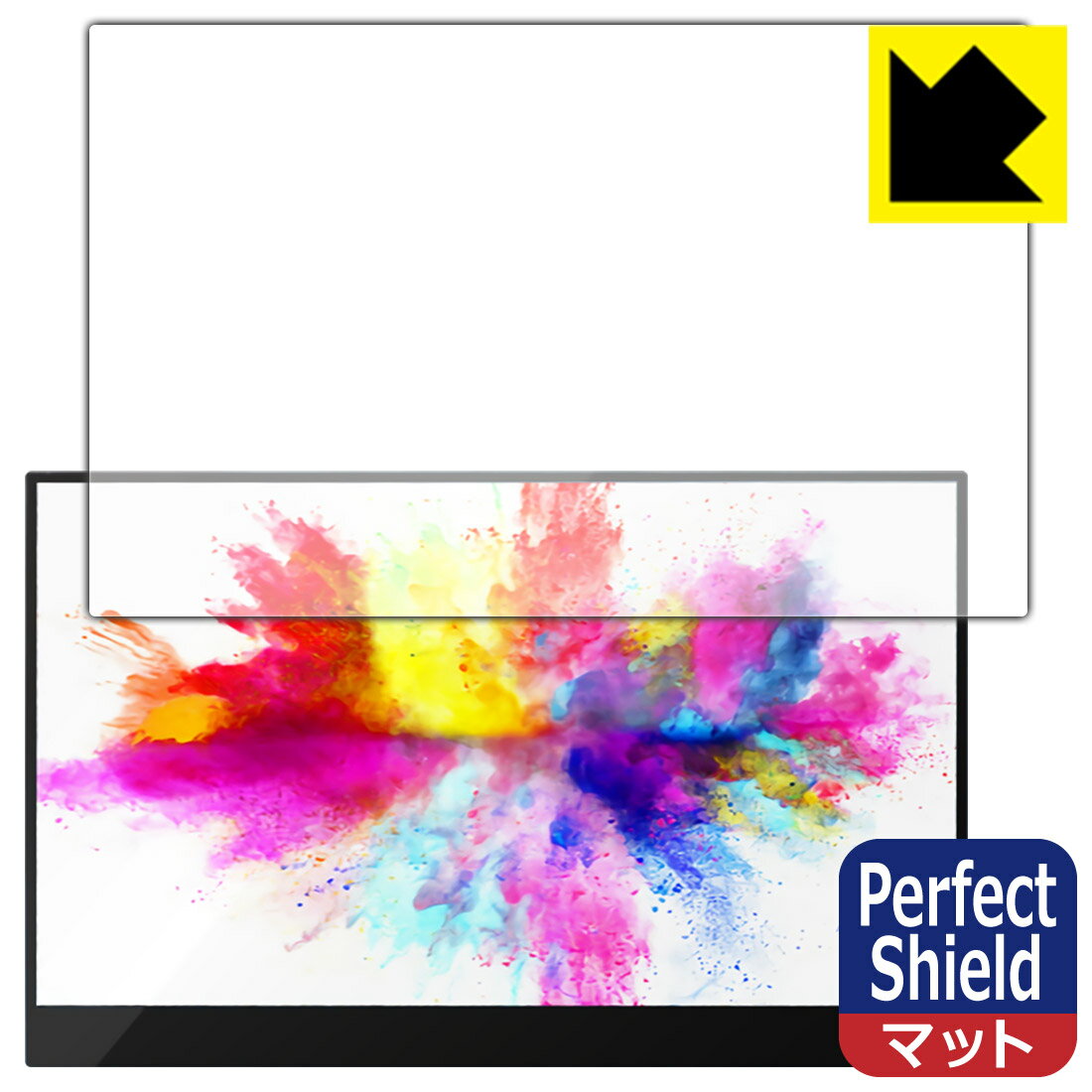 Perfect Shield Xcreen2go 15.6インチ ウルトラスリム4Kモバイルモニター U15HT 日本製 自社製造直販のサムネイル