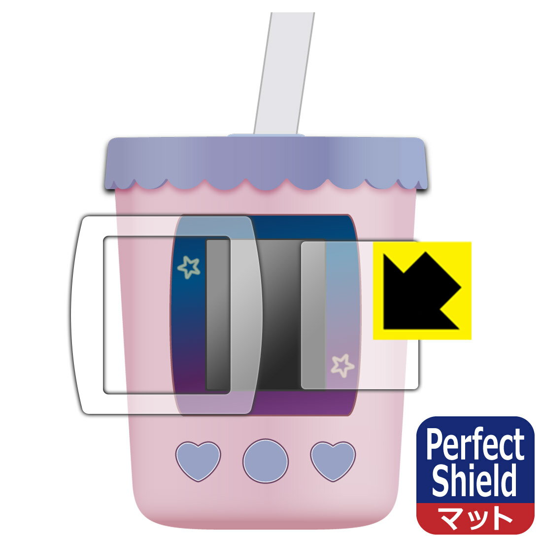 Perfect Shield まぜまぜミックス!ぷにタピちゃん 用 液晶保護フィルム 日本製 自社製造直販