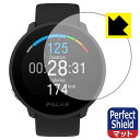 Perfect Shield Polar Unite (3枚セット) 日本製 自社製造直販