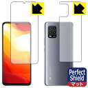 Perfect Shield Xiaomi Mi 10 Lite 5G (ʃZbg)ywFؑΉz 3Zbg { А