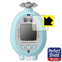 Perfect Shield キラッとプリ☆チャン プリたまGO 用 液晶保護フィルム (3枚セット) 日本製 自社製造直販(3)