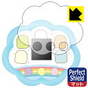 Perfect Shield すみっコぐらし すみっコキャッチ 用 液晶保護フィルム 日本製 自社製造直販 1