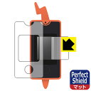 Perfect Shield ポケットモンスター スマホロトム 用 液晶保護フィルム (3枚セット) 日本製 自社製造直販