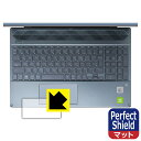 Perfect Shield HP Pavilion 15-cs3000シリーズ (イメージパッド用) 日本製 自社製造直販