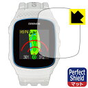 Perfect Shield THE GOLF WATCH NORM II / NORM II PLUS 日本製 自社製造直販