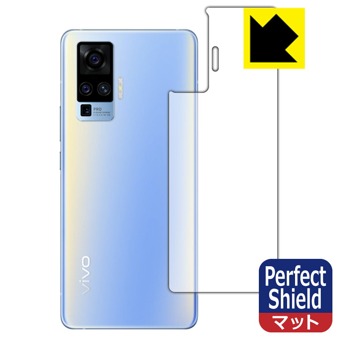 樂天商城 - 【 1000円ポッキリ 】【 ポイント5倍 】Perfect Shield vivo X50 Pro (背面のみ) 日本製 自社製造直販 買いまわりにオススメ