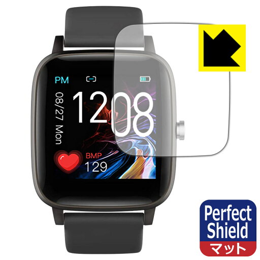 Perfect Shield スマートウォッチ T98 (3枚セット) 日本製 自社製造直販 Perfect Shield スマートウォッチ T98 (3枚セット) 日本製 自社製造直販