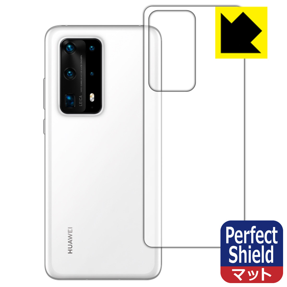 樂天商城 - Perfect Shield ファーウェイ HUAWEI P40 Pro+ 5G (背面のみ) 日本製 自社製造直販