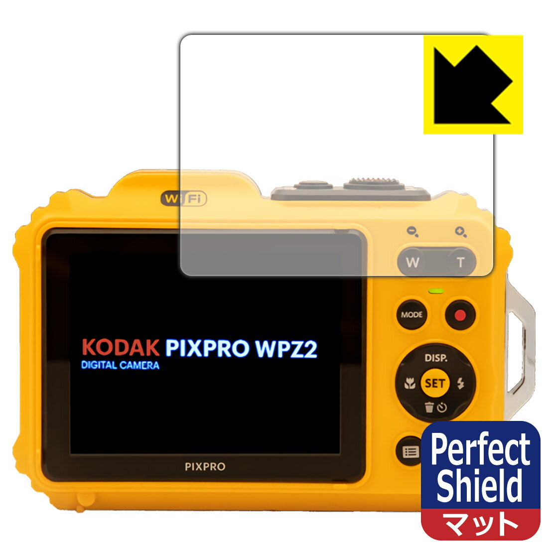 Perfect Shield KODAK PIXPRO WPZ2 液晶用 日本製 自社製造直販