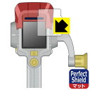Perfect Shield バーチャルマスターズ スピリッツ S 用 液晶保護フィルム (3枚セット) 日本製 自社製造直販