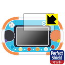Perfect Shield 1.5才からタッチでカンタン!アンパンマン知育パッド 用 液晶保護フィルム (画面用) 日本製 自社製造直販