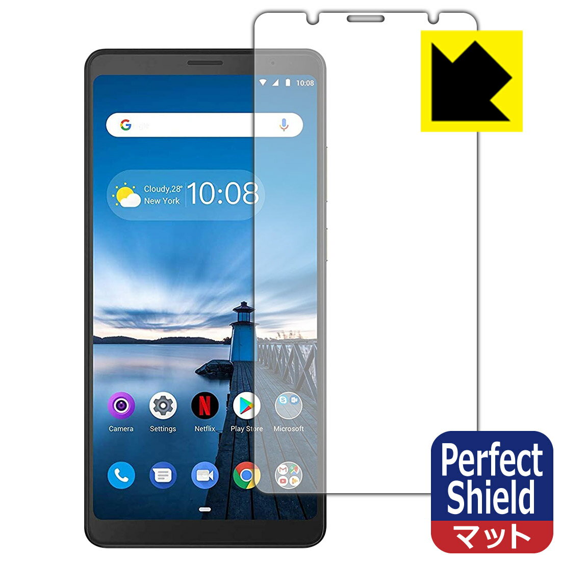 Perfect Shield Lenovo Tab V7 (3枚セット) 日本製 自社製造直販