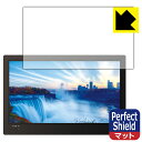 Perfect Shield ダイアモンドヘッド OT-FT116AK 日本製 自社製造直販