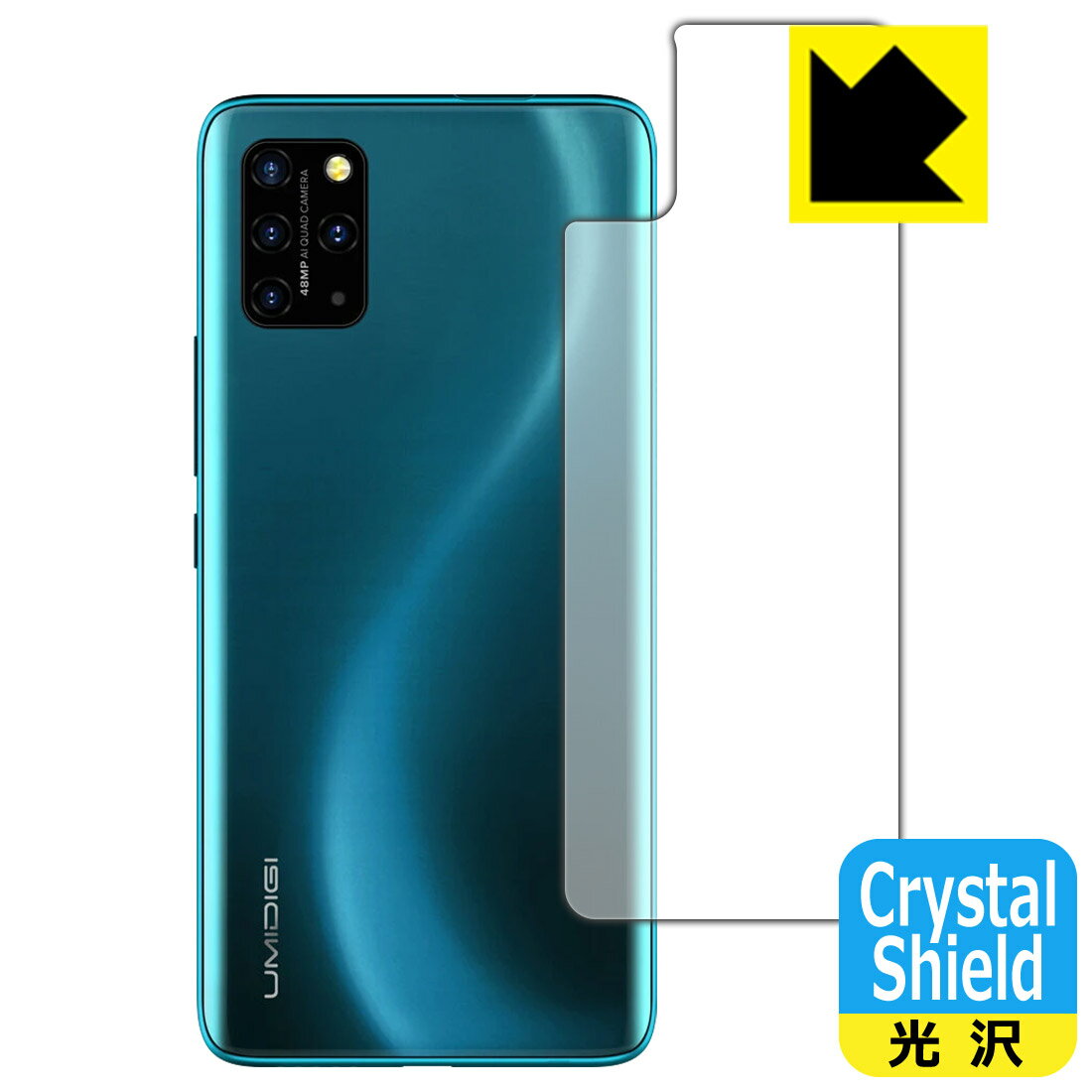 Rakuten - Crystal Shield UMIDIGI S5 Pro (背面のみ) 日本製 自社製造直販