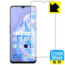 Crystal Shield OPPO Reno3 A (Oʂ̂)ywFؑΉz 3Zbg { А