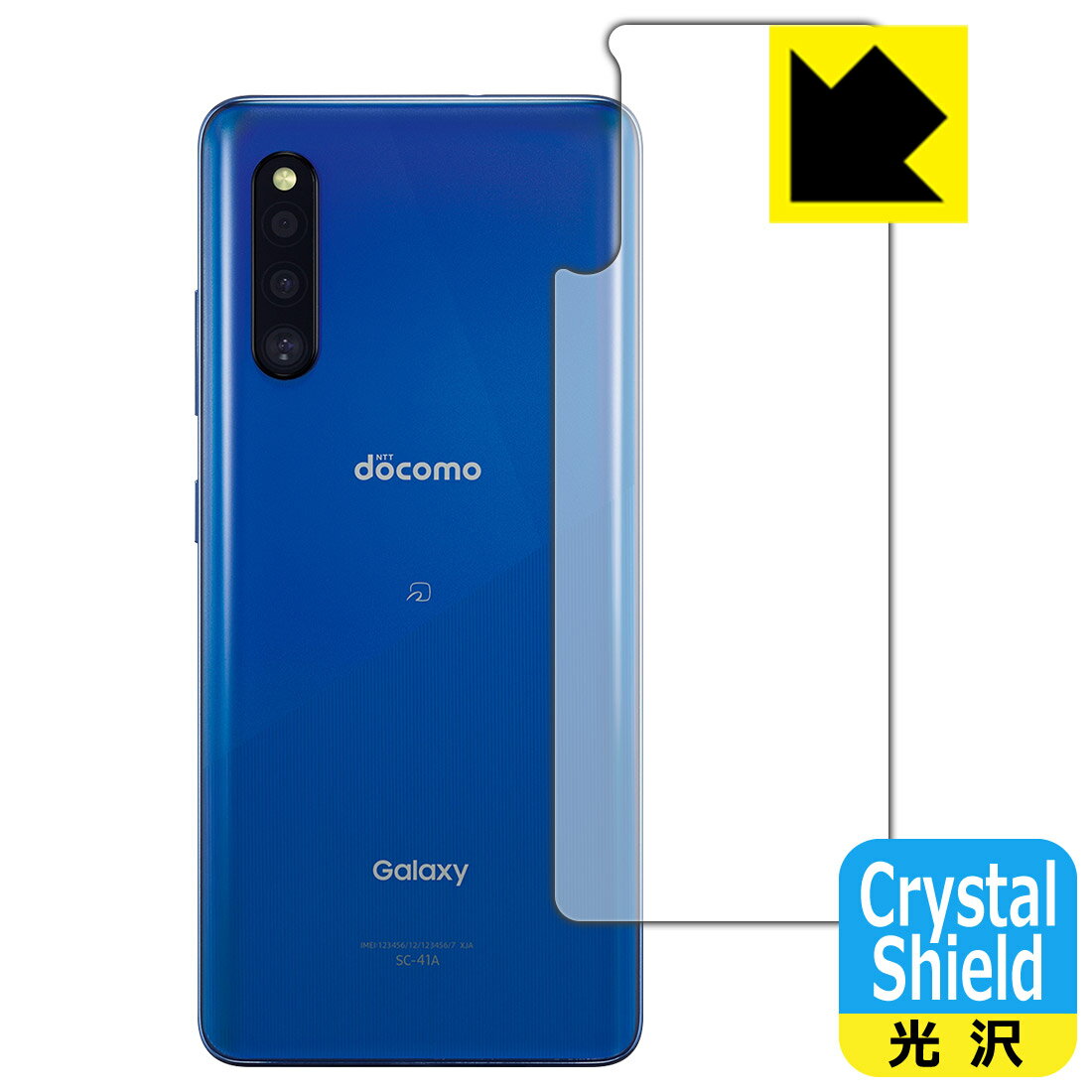 Crystal Shield ギャラクシー Galaxy A41 (背面のみ) 日本製 自社製造直販