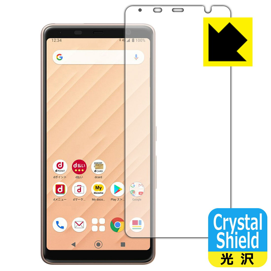 樂天商城 - Crystal Shield アローズ arrows Be4 F-41A 日本製 自社製造直販