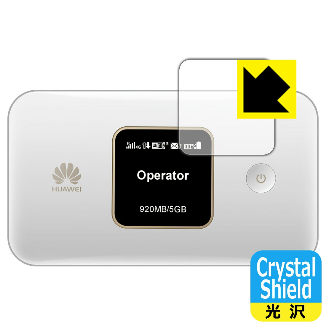 Crystal Shield ե HUAWEI Mobile WiFi E5785 (վ)  ¤ľ