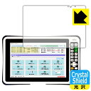 Crystal Shield FUJITSU Handheld Terminal Patio 720A (テンキーあり) 日本製 自社製造直販