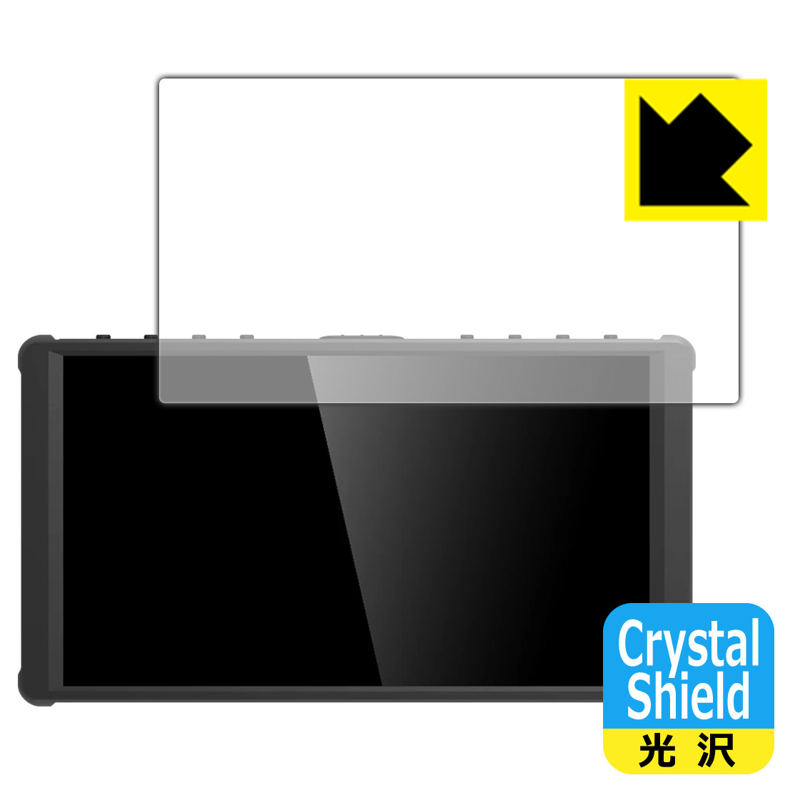 ●対応機種 : PORTKEYS 5.5インチ モニター P6●内容量 : 1枚●「Crystal Shield」は高い透明度と光沢感で、保護フィルムを貼っていないかのようなクリア感のある『光沢タイプの保護フィルム』●安心の国産素材を使用。日本国内の自社工場で製造し出荷しています。【ポスト投函送料無料】商品は【ポスト投函発送 (追跡可能メール便)】で発送します。お急ぎ、配達日時を指定されたい方は以下のクーポンを同時購入ください。【お急ぎ便クーポン】　プラス110円(税込)で速達扱いでの発送。お届けはポストへの投函となります。【配達日時指定クーポン】　プラス550円(税込)で配達日時を指定し、宅配便で発送させていただきます。【お急ぎ便クーポン】はこちらをクリック【配達日時指定クーポン】はこちらをクリック 　 貼っていることを意識させないほどの高い透明度に、高級感あふれる光沢・クリアな仕上げとなります。 動画視聴や画像編集など、機器本来の発色を重視したい方におすすめです。 ハードコート加工がされており、キズや擦れに強くなっています。簡単にキズがつかず長くご利用いただけます。 表面はフッ素コーティングがされており、皮脂や汚れがつきにくく、また、落ちやすくなっています。 指滑りもなめらかで、快適な使用感です。 油性マジックのインクもはじきますので簡単に拭き取れます。 接着面は気泡の入りにくい特殊な自己吸着タイプです。素材に柔軟性があり、貼り付け作業も簡単にできます。また、はがすときにガラス製フィルムのように割れてしまうことはありません。 貼り直しが何度でもできるので、正しい位置へ貼り付けられるまでやり直すことができます。 抗菌加工によりフィルム表面の菌の繁殖を抑えることができます。清潔な画面を保ちたい方におすすめです。 ※抗菌率99.9％ / JIS Z2801 抗菌性試験方法による評価 最高級グレードの国産素材を日本国内の弊社工場で加工している完全な Made in Japan です。安心の品質をお届けします。 使用上の注意 ●本製品は機器の画面をキズなどから保護するフィルムです。他の目的にはご使用にならないでください。 ●本製品は液晶保護および機器本体を完全に保護することを保証するものではありません。機器の破損、損傷、故障、その他損害につきましては一切の責任を負いかねます。 ●製品の性質上、画面操作の反応が変化したり、表示等が変化して見える場合がございます。 ●貼り付け作業時の失敗(位置ズレ、汚れ、ゆがみ、折れ、気泡など)および取り外し作業時の破損、損傷などについては、一切の責任を負いかねます。 ●水に濡れた状態でのご使用は吸着力の低下などにより、保護フィルムがはがれてしまう場合がございます。防水対応の機器でご使用の場合はご注意ください。 ●アルコール類やその他薬剤を本製品に付着させないでください。表面のコーティングや吸着面が変質するおそれがあります。 ●品質向上のため、仕様などを予告なく変更する場合がございますので、予めご了承ください。