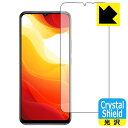 【 1000円ポッキリ 】【 ポイント5倍 】Crystal Shield Xiaomi Mi 10 Lite 5G (前面のみ)【 指紋認証対応 】 日本製 ...