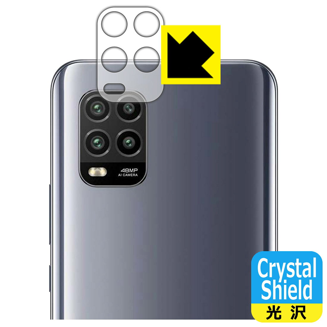 Crystal Shield Xiaomi Mi 10 Lite 5G (レンズ周辺部用) 日本製 自社製造直販
