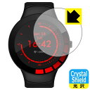 Crystal Shield YOME スマートウォッチ E3 (3枚セット) 日本製 自社製造直販
