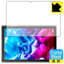 Crystal Shield VANKYO ワンーキョー MatrixPad S10 / S10T 日本製 自社製造直販(2)
